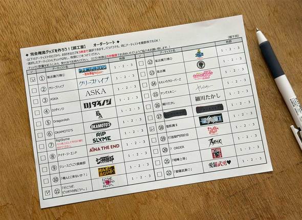 Gv\̔   u2025 v^ ʐ^  tHg