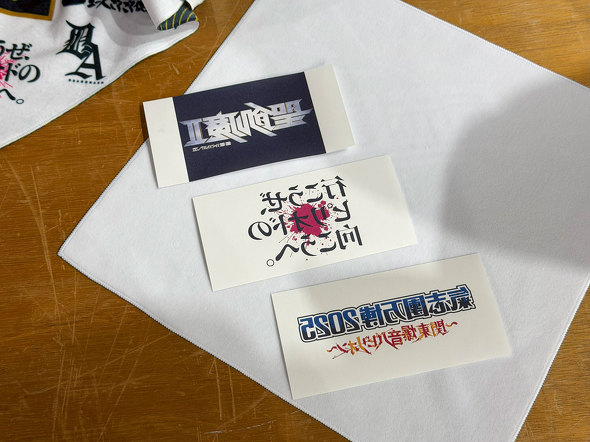 Gv\̔   u2025 v^ ʐ^  tHg