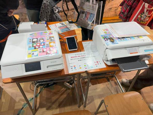 Gv\̔   u2025 v^ ʐ^  tHg