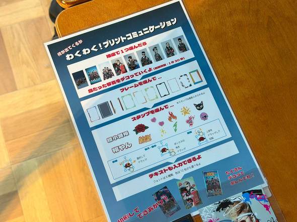 Gv\̔   u2025 v^ ʐ^  tHg