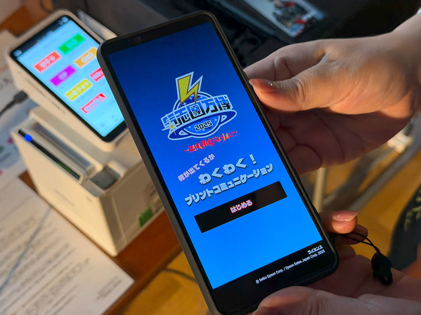 Gv\̔   u2025 v^ ʐ^  tHg