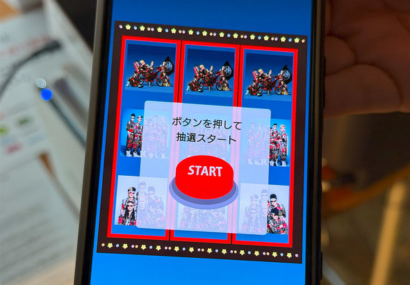 Gv\̔   u2025 v^ ʐ^  tHg