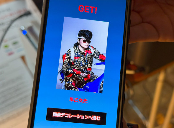 Gv\̔   u2025 v^ ʐ^  tHg