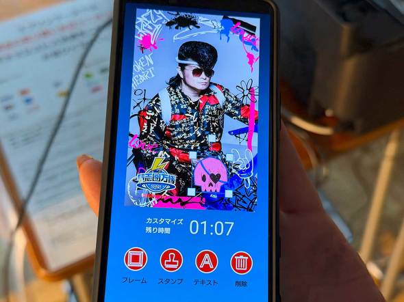 Gv\̔   u2025 v^ ʐ^  tHg