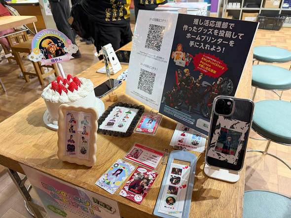 Gv\̔   u2025 v^ ʐ^  tHg