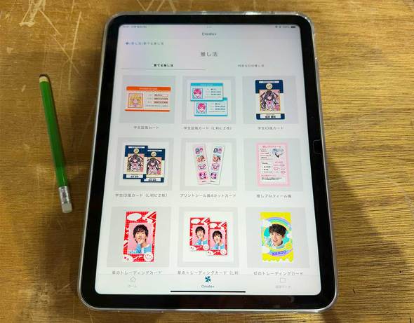 Gv\̔   u2025 v^ ʐ^  tHg