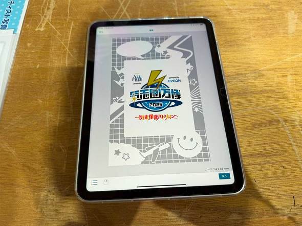 Gv\̔   u2025 v^ ʐ^  tHg