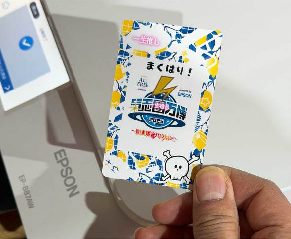 Gv\̔   u2025 v^ ʐ^  tHg