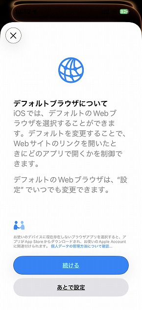 iOS 26.2