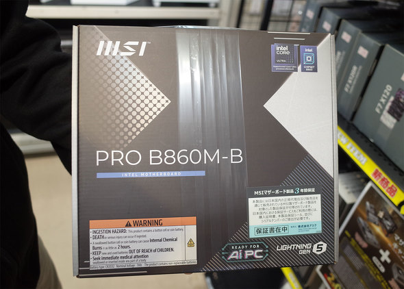 ���X�ɓ��ׂ����uPRO B860M-B�v