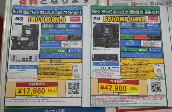 �p�\�R���H�[ �H�t���p�[�c�ق̉���t��POP