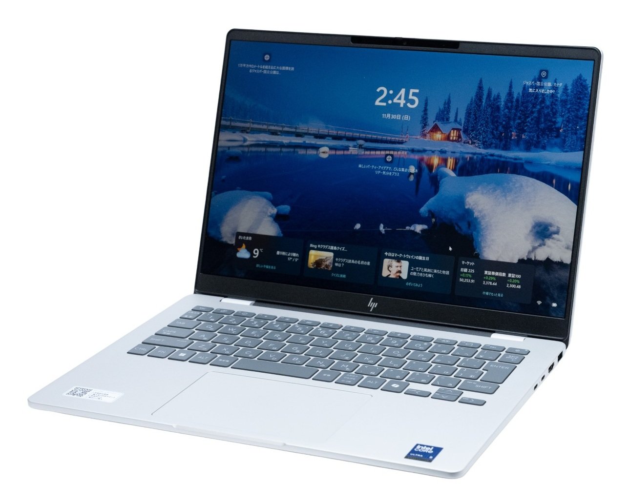 モバイルと据え置きノートPCを良いとこ取りした「HP OmniBook 7 14-fr