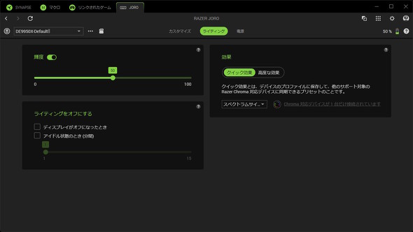 ���C�e�B���O�^�u