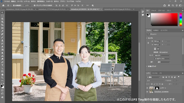 �����Ă���