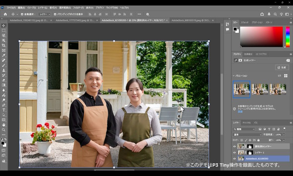 �����Œ��a