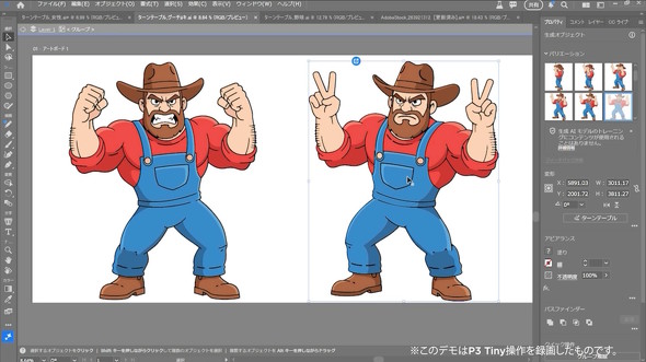 �^�[���e�[�u��