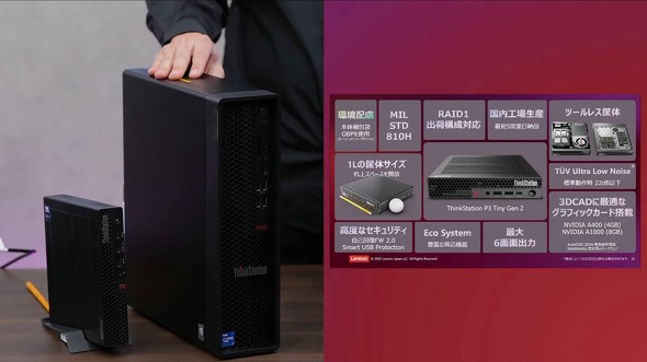 3�A4�N�O��PC�Ɣ�ׂĂ݂�