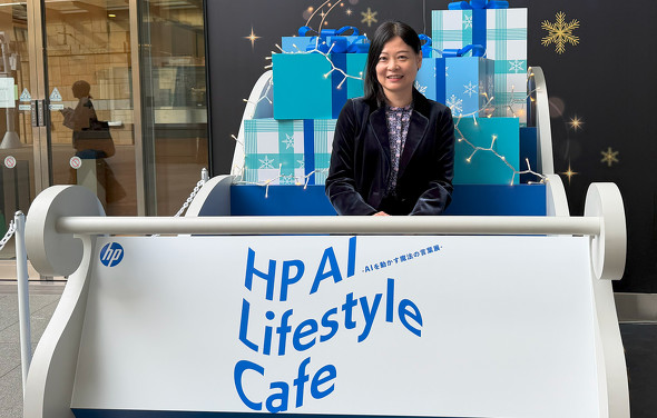���{HP �Z�{�؃q���Y �q���Y �J�t�F �X�y�[�X HP AI Lifestyle Cafe AI�̌�