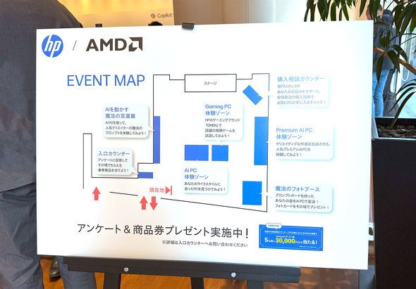 ���{HP �Z�{�؃q���Y �q���Y �J�t�F �X�y�[�X HP AI Lifestyle Cafe AI�̌�