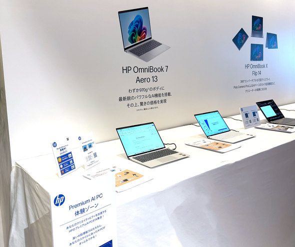 ���{HP �Z�{�؃q���Y �q���Y �J�t�F �X�y�[�X HP AI Lifestyle Cafe AI�̌�