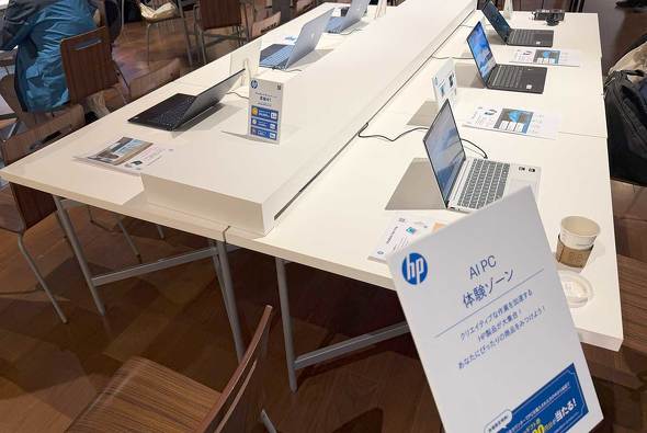 ���{HP �Z�{�؃q���Y �q���Y �J�t�F �X�y�[�X HP AI Lifestyle Cafe AI�̌�