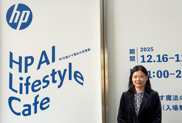 日本HP 六本木ヒルズ ヒルズ カフェ スペース HP AI Lifestyle Cafe AI体験