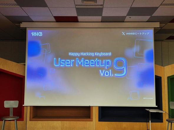 HHKB ���[�U�[�~�[�g�A�b�v Vol.9