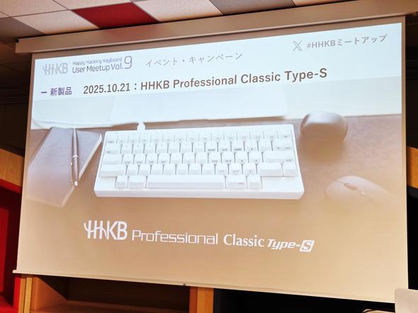 HHKB Professional Classic Type-S