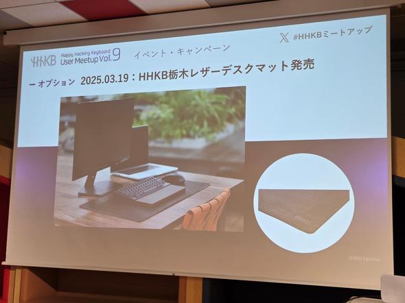 HHKB�Ȗ؃��U�[�f�X�N�}�b�g