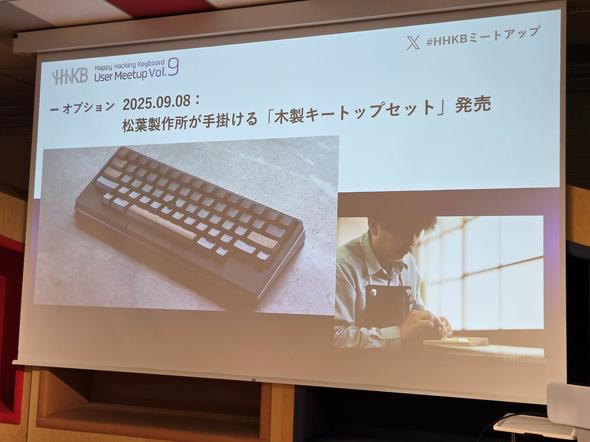 �ؐ��L�[�g�b�v�Z�b�g