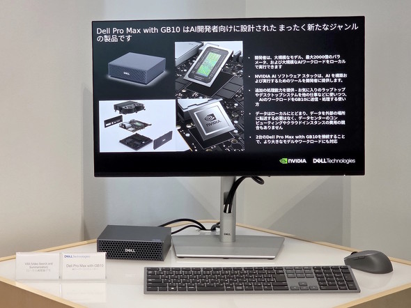 Dell Pro Max with GB10