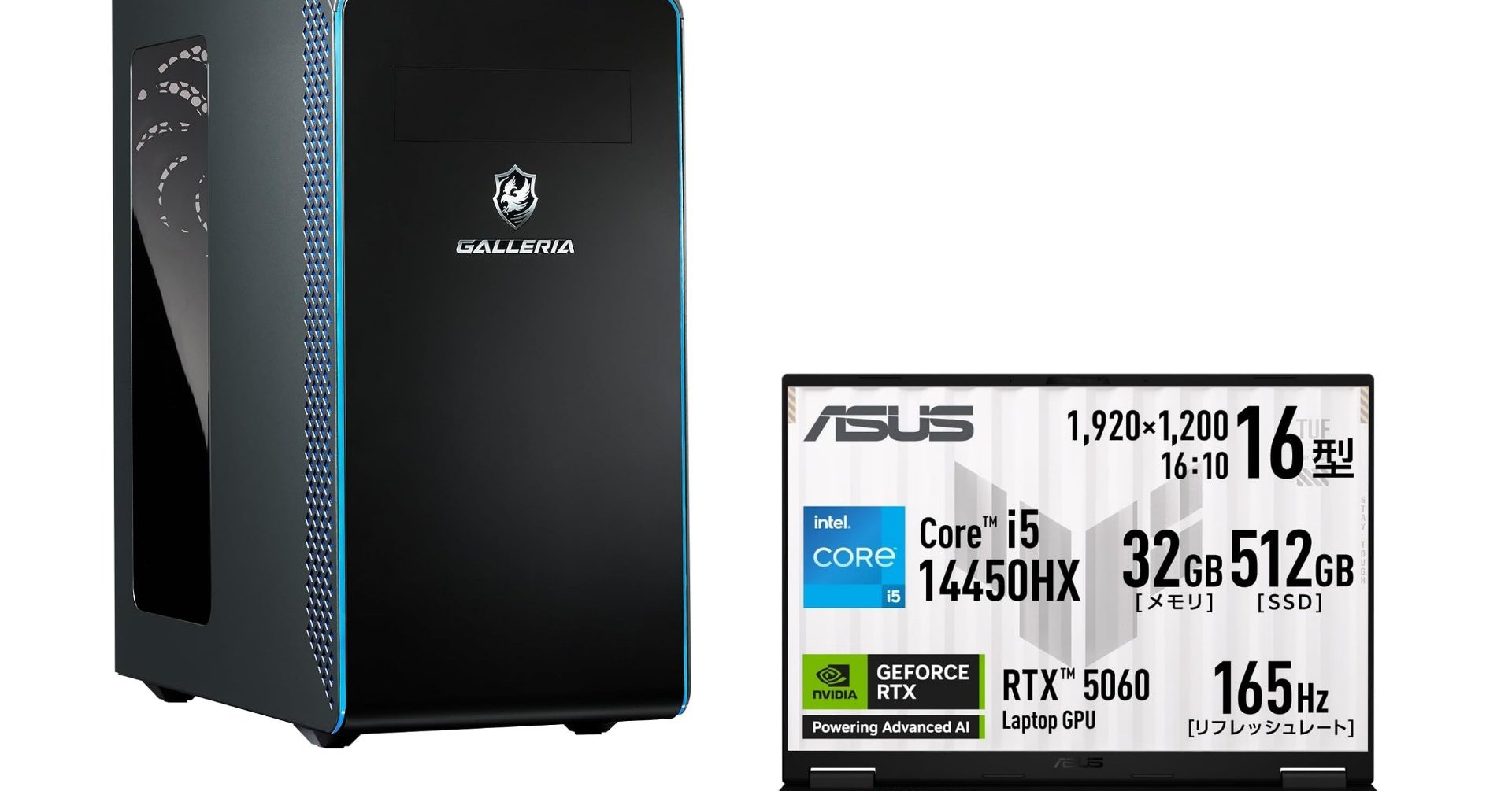 GeForce RTX」搭載ゲーミングPCが最大17％オフ！：Amazon暮らし応援