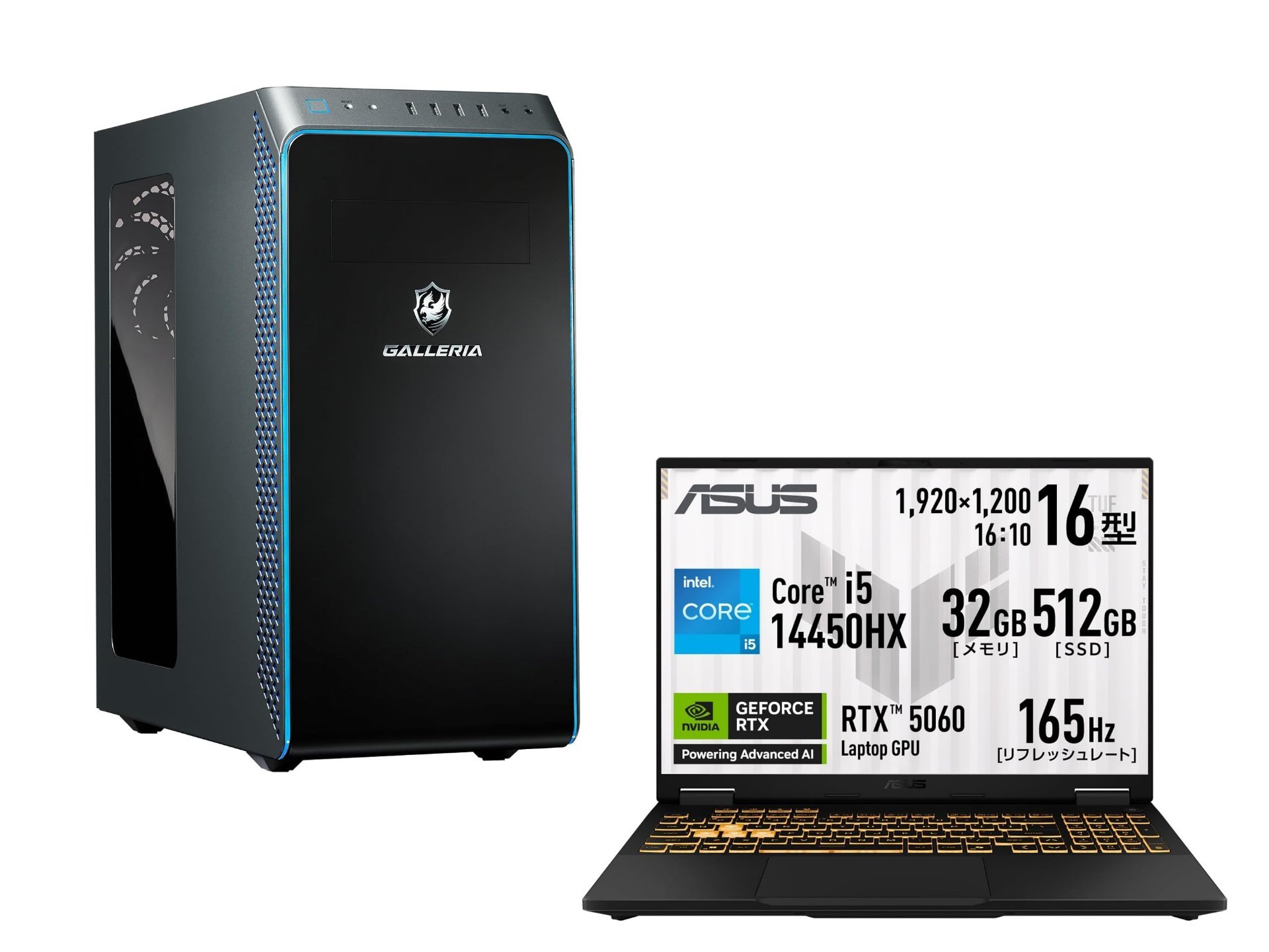 GeForce RTX」搭載ゲーミングPCが最大17％オフ！：Amazon暮らし応援