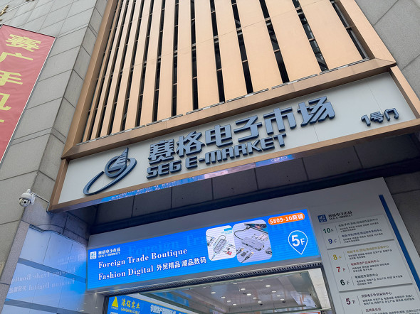 �Ίi�d�q�s��