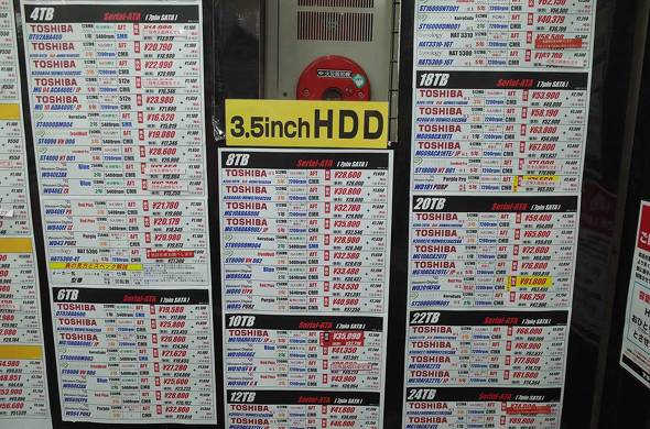 TSUKUMO eX.��HDD���i�\