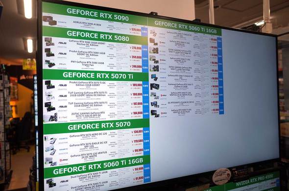 �p�\�R��SHOP�A�[�N��GeForce���i�\