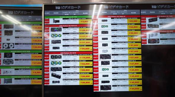 �h�X�p���H�t���{�X��Radeon���i�\