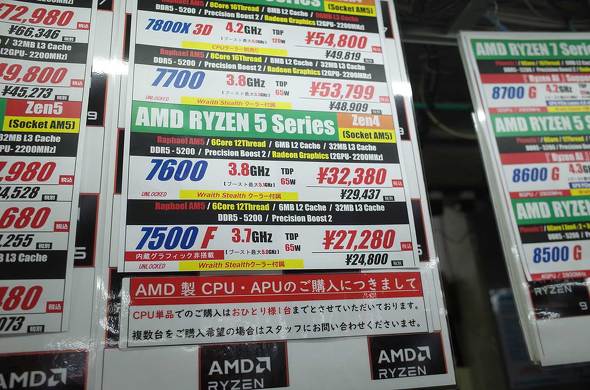 ���X��Zen 4���i�\