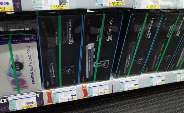 TSUKUMO eX.�ɕ��񂾁uHydroShift II LCD-S 360N�v