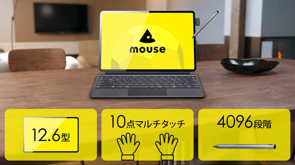�}�E�X�R���s���[�^�[ mouse M2 12.6�^ �L�@EL �y���t�� 2in1 �^�u���b�gPC