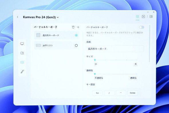 HUION 23.8�^ �ŐV �t�^�u Kamvas Pro 24 Gen 3 ��ʃ��f�� 4K �}���`�^�b�`