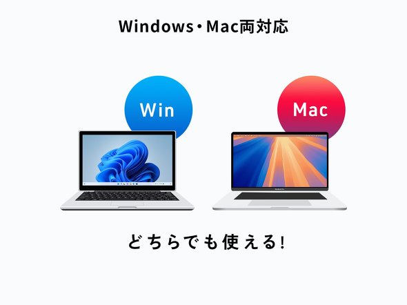 Windows�^Mac���Ή�