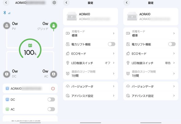 �A�v����ʂ̗�