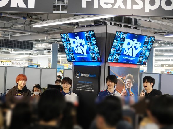 DFM�����o�[