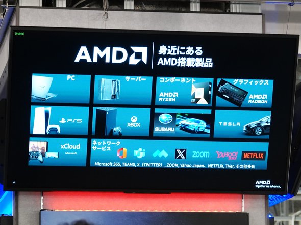 AMD�͂���ȂƂ����