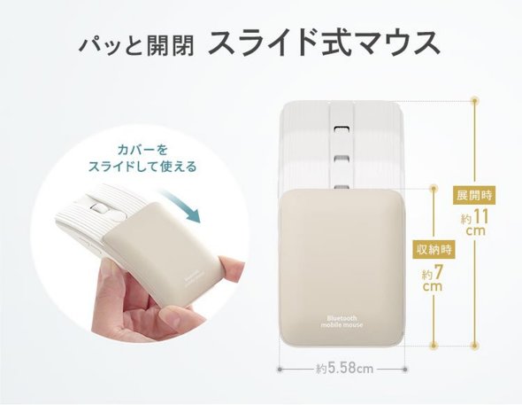 �J�o�[���X���C�h���ĕ���