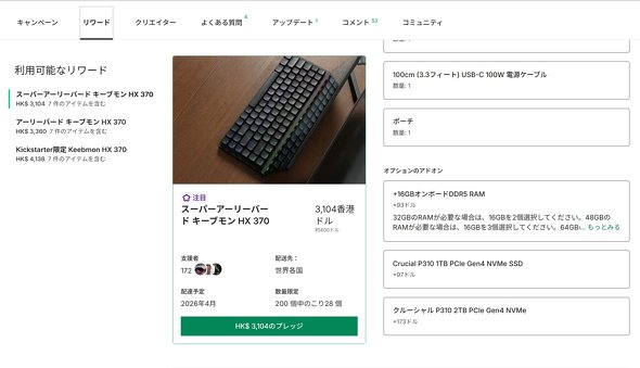 �������ƃX�g���[�W�̓A�h�I���Œ񋟂����