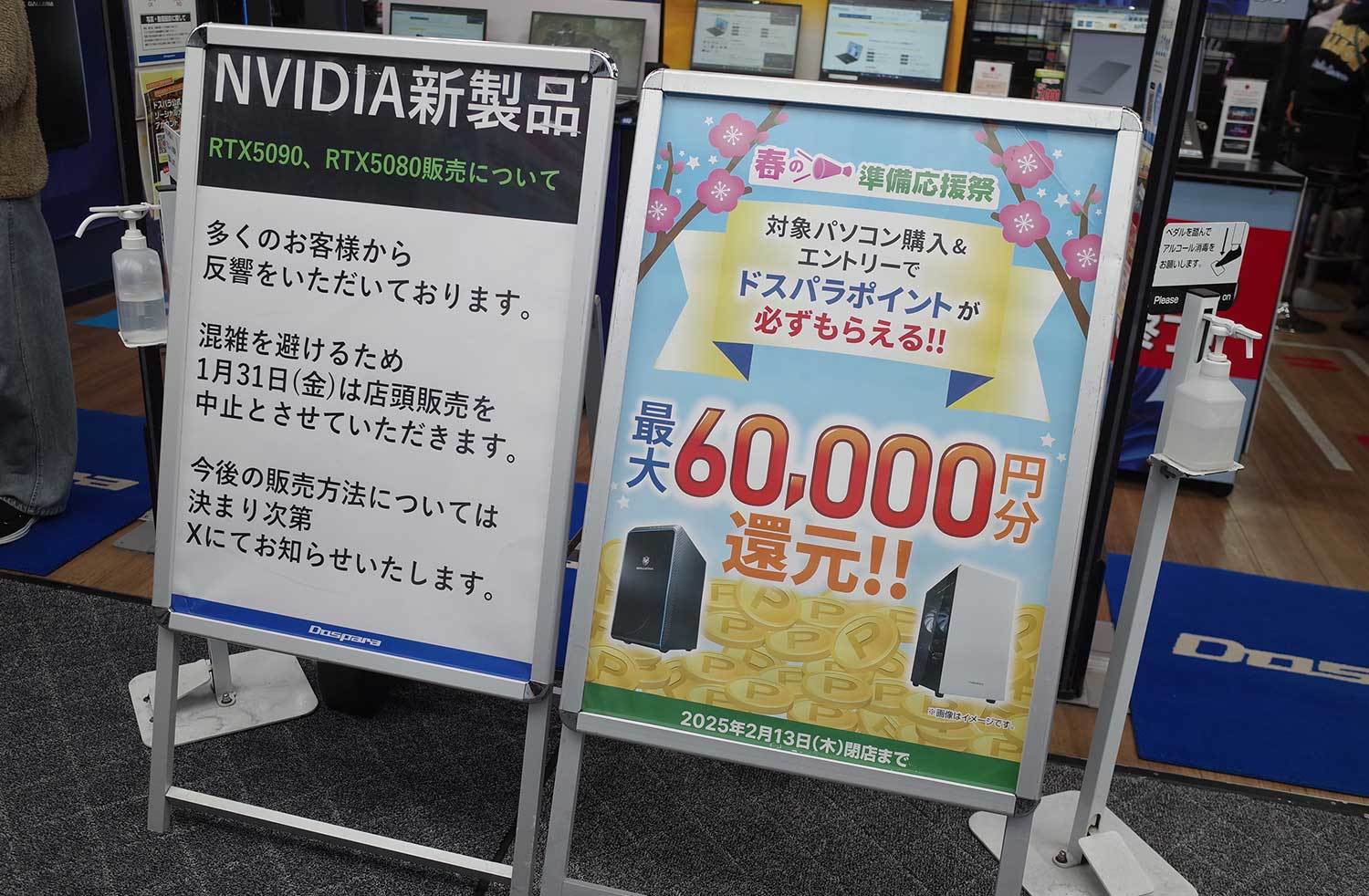 買うならお早めに」が悲痛な叫びに変わった年末 猛暑の後に“価格高騰