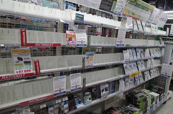 2�����{�A�p�\�R���H�[ �H�t���p�[�c�ق̃O���t�B�b�N�X�J�[�h�����̒I