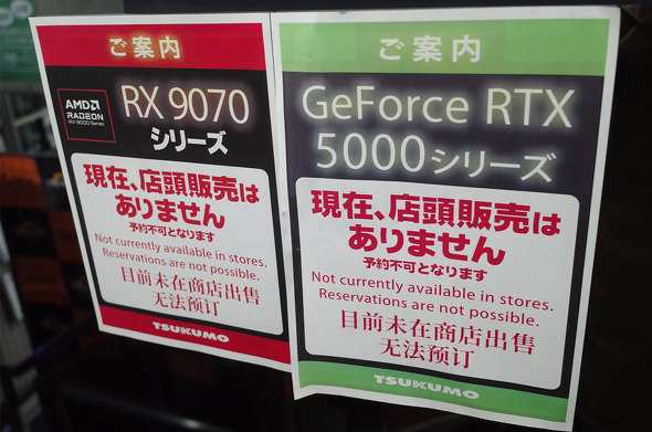 �ǂ���̃J�[�h���X���̔����������X�^���X����������ꂽ�B�������ATSUKUMO eX.��POP